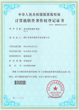 靖边小程序制作公司