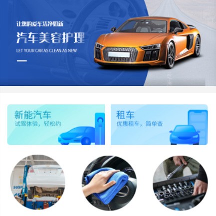 靖边汽车维修智慧门店预约会员小程序开发