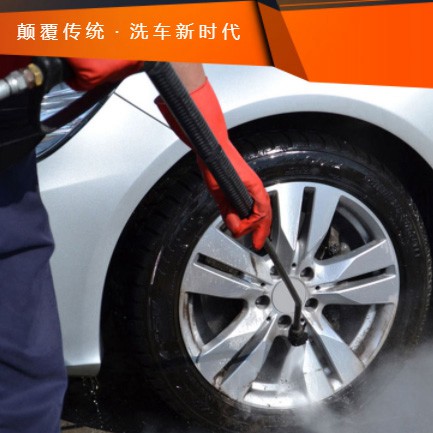 靖边汽车洗车智慧门店预约会员小程序开发