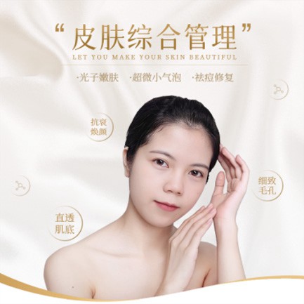 靖边美容院会员小程序开发