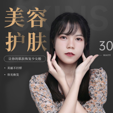 靖边美容院智慧门店预约会员小程序开发