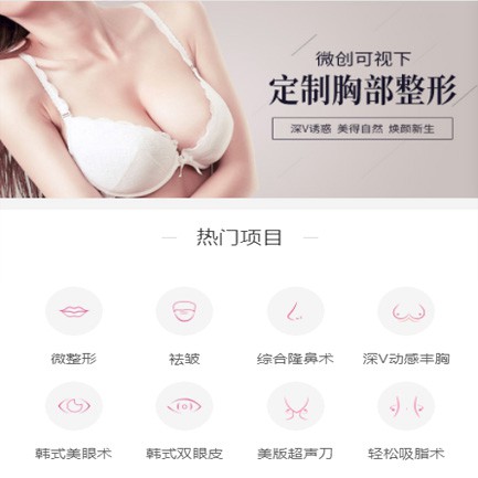 靖边微医美小程序开发