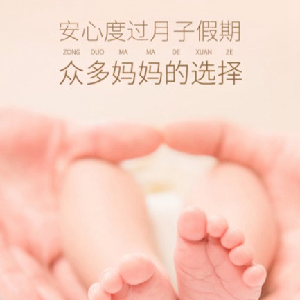 靖边月子中心小程序开发