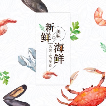 靖边海鲜餐厅外卖小程序开发