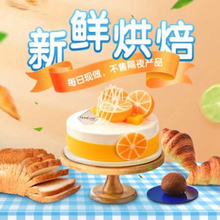 靖边烘焙点餐外卖小程序开发