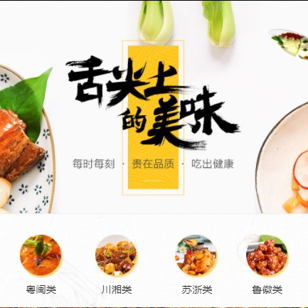 靖边扫码点餐外卖小程序开发