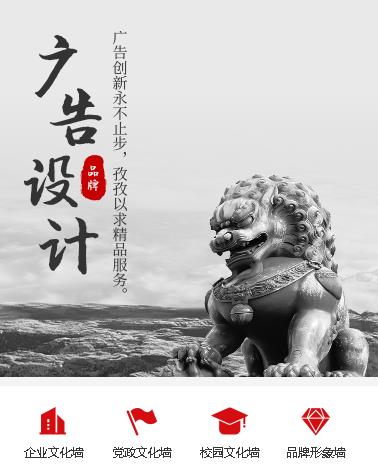 靖边广告小程序开发