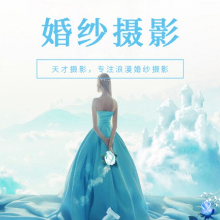 靖边婚纱摄影会员小程序开发