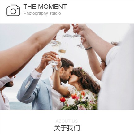 靖边摄影预约小程序开发