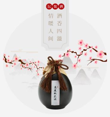 靖边酒业小程序开发