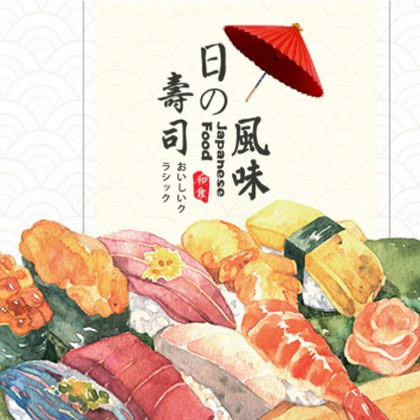 靖边日本料理店商城制作