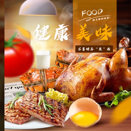 靖边西式餐饮商城小程序制作