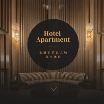 靖边商务酒店小程序商城制作