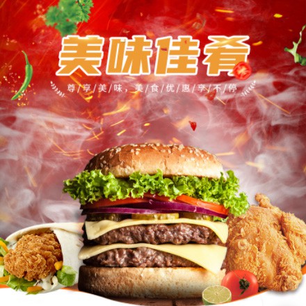 靖边汉堡炸鸡外卖商城制作