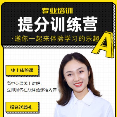 靖边商务英语训练营小程序开发