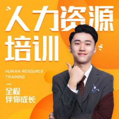 靖边人力资源培训小程序开发