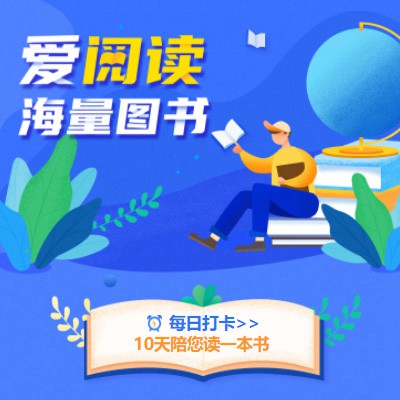 靖边阅读知识付费小程序开发