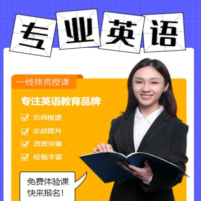 靖边专业英语考试答题小程序开发